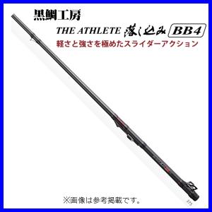 【シマノ】 バンタム 170MH-2 バンタム 170MH-2 – フィッシングマックス WEBSHOP