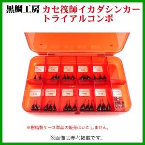 黒鯛工房 カセ筏師 イカダ竿カスタム替え穂先 CUSTOM-KG ACTION 2