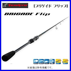 （ 次回メーカー生産未定 R2.2 ）天龍 　ブリゲイド フリップ