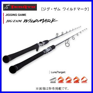 天龍 JIG-ZAM WILD MARK（ジグ・ザム ワイルドマーク） JWM611S-2/4