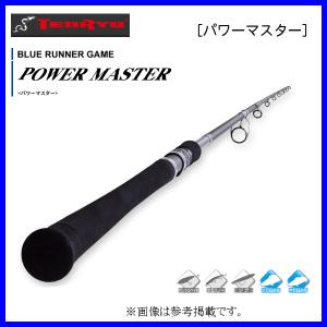 天龍 　パワーマスター 　PM1022S-MH  　3.1m 　（ 2022年 新製品 ） @170｜fuga0223