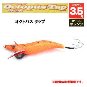 マルシン 　タコエギ 　オクトパスタップ 　オールオレンジ 　3.5号 　餌木 　蛸｜fuga0223