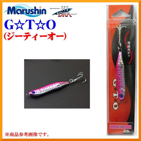 マルシン　 GTO  ( ジーティーオー ) 　14g 　ピンク　メタルジグ　 ( ゆうメール可 )...