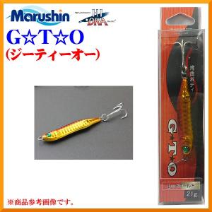 マルシン　 GTO  ( ジーティーオー ) 　28g　 レッドゴールド　メタルジグ　 ( ゆうメール可 ) 　 β Ψ *　！奥｜fuga0223