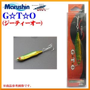 マルシン　 GTO  ( ジーティーオー ) 　21g　 グリーンゴールド　メタルジグ　 ( ゆうメール可 ) 　 β Ψ *　！奥｜fuga0223