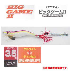 Major Craft（メジャークラフト） グランシップ 船タコエギ グラス