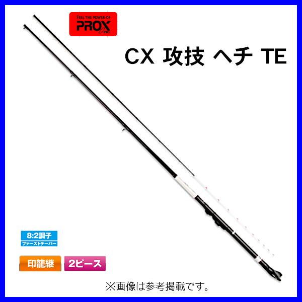 プロックス 　CX 攻技 ヘチ TE 　270 　CXSHT27 　2.7m