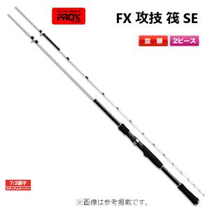 パーツ 穂先のみ ) ダイワ 飛竜イカダ 210・V #1 部品コード 590612101