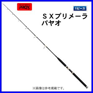 プロックス 　SXプリメーラパヤオ 　180H/ブラック 　（ 2022年 新製品 ） @200｜fuga0223