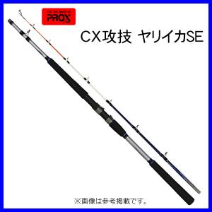 alpha tackle（アルファタックル） グラスラム 205SS 2.05m (2025年 新