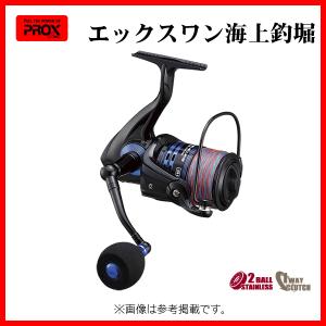 OGK 海上釣堀 青物RX 8号-300 KTAORX830 （ 2021年 6月新製品