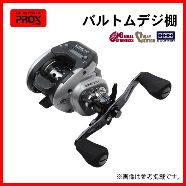 プロックス 　バルトムデジ棚 　R150 　VDTR150 　（ 2023年 新製品 ）