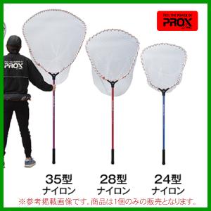 PROX（プロックス） どでかランディングネット7035 35型/ラバーコート
