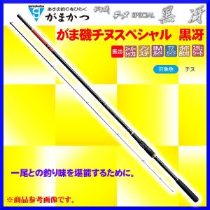 Gamakatsu（がまかつ） がま磯 X O 15-53/R037L メジナ クロ 口太 尾長