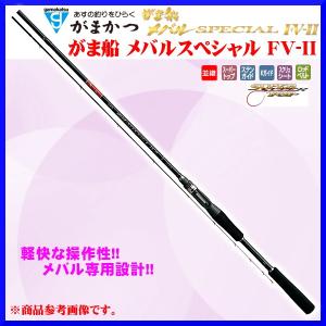 激安セール がま船 メバルスペシャル 3 0 Fv Ii ロッド 竿 Williamsav Com