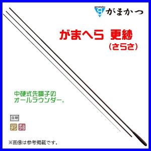 がまへら　更紗　11尺　へら竿　がまかつ がまかつ がまへら 更紗 (さらさ) 11尺 (3.3m) / へら竿 (お取り寄せ商品)