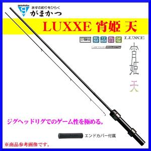 Gamakatsu（がまかつ） がま船 鰈幻粋 ( ちょうげんすい ) MH 1.8m