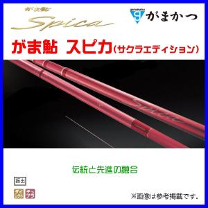 一部送料無料 　がまかつ 　がま鮎 　スピカ 　サクラエディション 　引抜急瀬 　9.0m 　鮎竿 　( 2019年 3月新製品 )  ▲ 8/1｜fuga0223