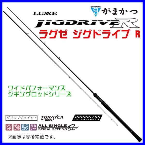 がまかつ 　ラグゼ ( LUXXE )  　ジグドライブ R 　B61FL-solid 　ルアー竿 ...