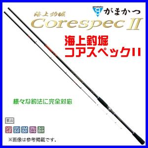 海上釣堀 【アーリーサマーセール】海上釣堀竿 コアスペックII 真鯛4.0