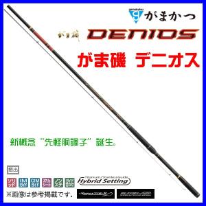 一部送料無料 　がまかつ 　がま磯 　デニオス 　1.5号 5.3m 　（ 2019年 10月新製品 ） 　「」｜fuga0223