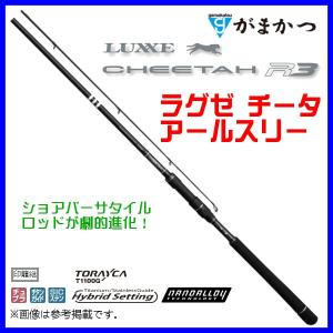 LUXXE (送料無料)がまかつ/GAMAKATSU ラグゼ/LUXXE チーター LUXXE (送料無料)がまかつ/GAMAKATSU ラグゼ/LUXXE チーター