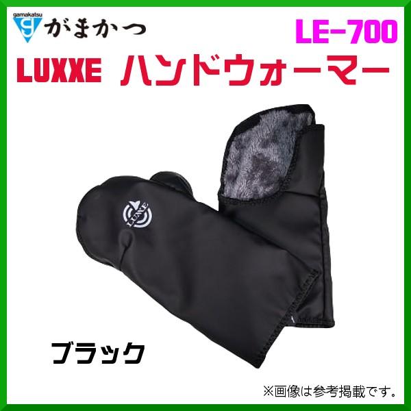 がまかつ 　LUXXE ハンドウォーマー 　LE-700 　ブラック 　　( 定形外可 ) 　( 2...