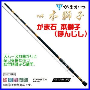 Gamakatsu（がまかつ） がま石 本獅子 （ ほんじし ） H 5.65m ( 2020