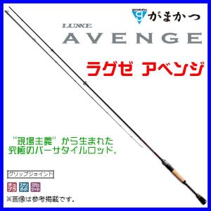 がまかつ 　ラグゼ 　アベンジ 　( AVENGE ) 　S62L-F  　( 2020年 春夏新製品 ) 　@200｜fuga0223