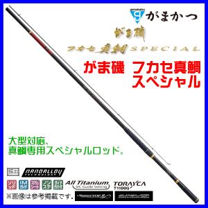 Gamakatsu（がまかつ） がま磯 フカセ真鯛 スペシャル MH53 5.3m 22152
