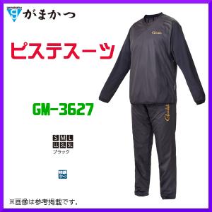 Gamakatsu（がまかつ） エクスハイパーインナータイツ GM-3469