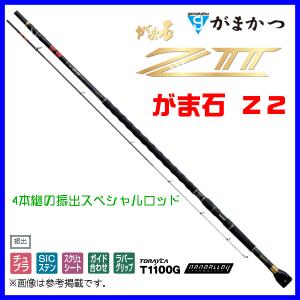 Gamakatsu がまかつ 石鯛竿 がま石 ディオガッツオ 4.8m 21119