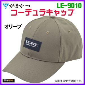 LUXXE がまかつ/ラグゼ アンパイアキャップ LE-9016 フィッシングギア