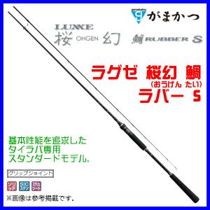 Gamakatsu（がまかつ） タイラバロッド ラグゼ 桜幻 鯛ラバーR B66L