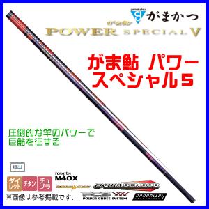 がまかつ 　がま鮎 　パワースペシャルV ( 5 ) 　引抜急瀬 　9.5m 　( 2022年 3月新製品 ) 　@170｜fuga0223