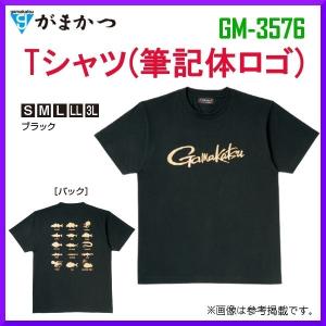 がまかつ 　Tシャツ ( 筆記体ロゴ ) 　GM-3576 　ブラック 　130 　( 2022年 3月新製品 )｜fuga0223