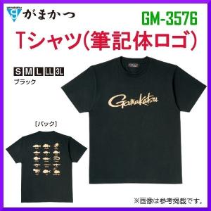 がまかつ 　Tシャツ ( 筆記体ロゴ ) 　GM-3576 　ブラック 　150 　( 2022年 3月新製品 )｜fuga0223