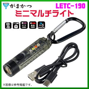 がまかつ 　ミニマルチライト 　LETC-190  　( 2022年 11月新製品 )｜fuga0223