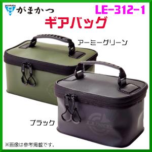 Gamakatsu（がまかつ） ギアバッグ LE-313-1 アーミーグリーン ( 2022
