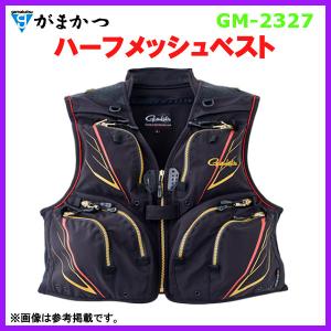 Gamakatsu がまかつ/Gamakatsu ハーフメッシュベスト GM-2318