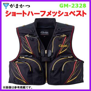 がま鮎 がまかつ ショートハーフメッシュベスト GM2328 : 岡野釣具店