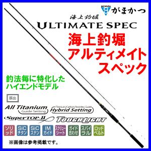 がまかつ 　海上釣堀 　アルティメイトスペック 　攻めさぐりB 　3.3m 　( 2023年 7月新製品 )｜fuga0223