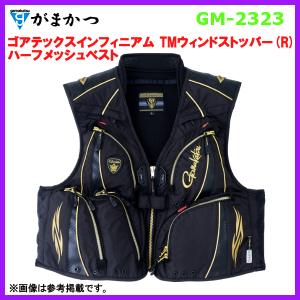 Gamakatsu（がまかつ） ショートハーフメッシュベスト GM-2328