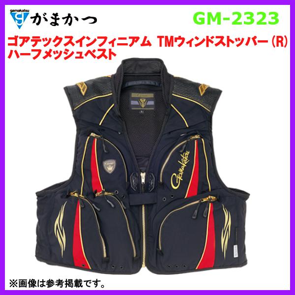 がまかつ 　 ゴアテックスインフィニアムTMウィンドストッパー(R) 　ハーフメッシュベスト 　GM...
