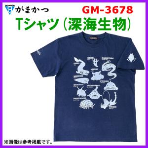 がまかつ 　Tシャツ ( 深海生物 ) 　GM-3678 　ネイビー 　M 　( 2023年 4月新製品 )｜fuga0223