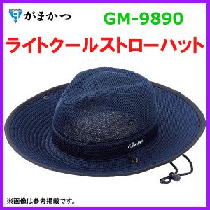 Gamakatsu（がまかつ） ライトクールストローハット GM-9890