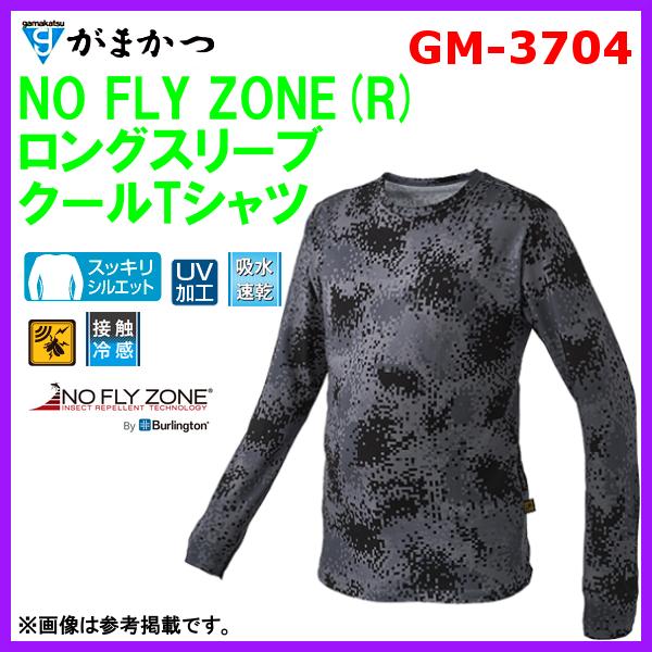 がまかつ 　NO FLY ZONE(R) ロングスリーブクールTシャツ 　GM-3704 　ブラック...