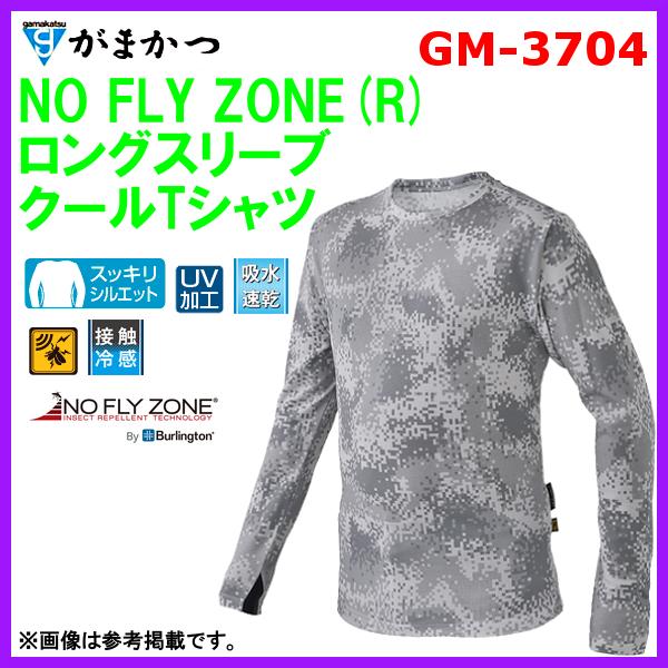 がまかつ 　NO FLY ZONE(R) ロングスリーブクールTシャツ 　GM-3704 　グレーカ...