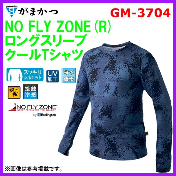 がまかつ 　NO FLY ZONE(R) ロングスリーブクールTシャツ 　GM-3704 　ネイビー...