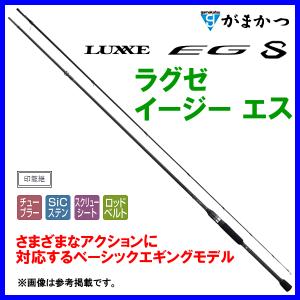 ラグゼ EG S S86M Gamakatsu（がまかつ） ラグゼ イージー エス (EG - S) S86M ( 2023年